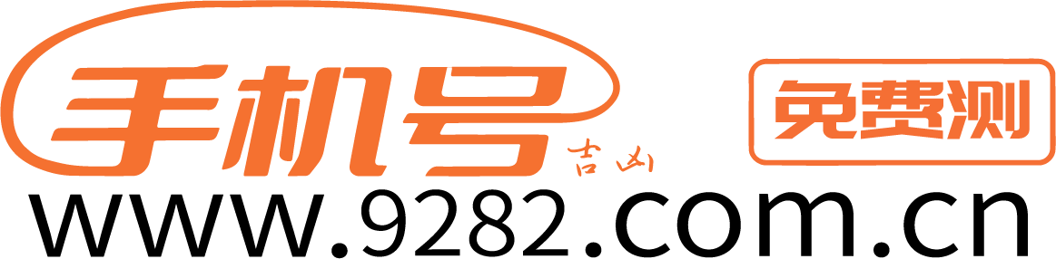 号令天下